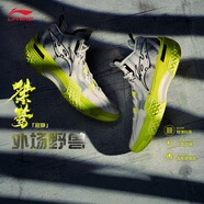 李寧（LI-NING）桀驁籃球鞋男鞋夏季透氣網(wǎng)面穩定高回彈籃球外場(chǎng)鞋ABFT035 淺石灰-5 42