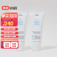 伊蒂之屋【韓國進(jìn)口】純正保濕面霜75MLAD管型2個(gè) 單一商品