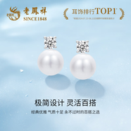 老鳳祥淡水珍珠耳環(huán)女S925銀新款水滴耳飾520禮物送女朋友老婆 【王妃款】9-10mm 925銀 饅頭珠 925銀
