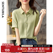 尚都比拉短袖襯衫時尚休閑夏天新款顯瘦上衣氣質(zhì)簡約OL通勤女裝雪紡衫 綠色 S