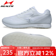 海爾斯中考體育鞋 男女學(xué)生立定跳遠(yuǎn)千米跑鞋跳繩訓(xùn)練鞋 田徑專用跑步鞋 688s白色（偏小一碼） 43 (265mm)