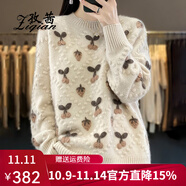 孜茜羊毛衫女圓領(lǐng)手工鉤花重磅加厚毛衣100%純羊毛長袖針織打底衫 原絨米 M