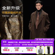 伯爵卓爾高端全羊毛雙面呢大衣100%男士2025秋冬季新款中長款通勤男裝外套 巧克力軟糖 【二代升級 - 石墨烯 / 鵝絨內(nèi)膽】  3XL (190)