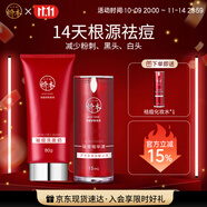 嬌本（jiaoben）男女青春痘熬夜痘姨媽痘保濕去黑頭粉刺白頭14天無酸祛痘化妝品 源頭無酸祛痘潔面80ml+精華15ml