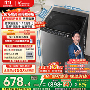小天鵝（LittleSwan）波輪洗衣機(jī)全自動(dòng) 10公斤 抗菌除螨 超凈洗強(qiáng)去污【TB10V27T】家電國(guó)家補(bǔ)貼20% 一級(jí)能效 以舊換新