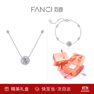 Fanci范琦星點(diǎn)項(xiàng)鏈女銀鎖骨鏈生日女友輕奢高級(jí)感禮物女士送閨蜜 白色【套裝：項(xiàng)鏈+手鏈】
