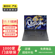 聯(lián)想（Lenovo）小新/昭陽/IdeaPad/YOGA/揚天 二手筆記本 顏色參數(shù)可參考質(zhì)檢報告 聯(lián)想 小新 Pro 14 2021