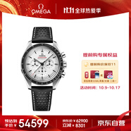 歐米茄（OMEGA）瑞士手表 超霸系列專(zhuān)業(yè)月球機械表310.32.42.50.04.002 禮物