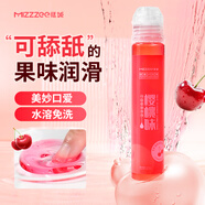 謎姬潤滑劑情趣精油私處潤滑液女性專用陰道夫妻人體潤滑油房事男肛門 櫻桃味100G甜蜜口愛液口交水口嬌水私處私密處下體 潤膚仿白漿持久可舔用品后庭免洗水性中老年人同房