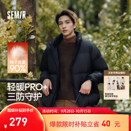 森馬[輕松羽絨系列]三防羽絨服男冬季情侶純色外套上衣 [25升級(jí)款]黑色（灰鴨絨） L