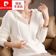 皮爾卡丹（pierre cardin）羊毛衫連帽針織衫外套女秋冬款雙拉鏈寬松顯瘦毛衣韓版簡(jiǎn)約氣質(zhì)上 白色 XL 建議120-135斤
