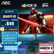 AOC 27英寸 2K原生180Hz高刷電競顯示器Fast IPS硬件低藍光面板 外接筆記本電腦游戲高清屏幕Q27G11E 【進(jìn)階升級】2K 210Hz/Q27G11E