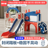 皮小貓室內(nèi)滑滑梯兒童秋千玩具家用游樂場(chǎng)1-10歲嬰兒寶寶男女孩生日禮物