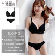 大絨鵝維多利亞內(nèi)衣女套裝品牌女裝聚攏調(diào)整型收副乳無鋼圈文胸蕾絲小胸上托加厚無痕 013 黑色 套裝 36A=80A