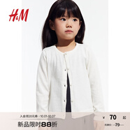 H&M童裝女童毛衣秋季學(xué)院風(fēng)打底衫空調衫圓領(lǐng)洋氣針織衫0924139 自然白 150 150/76