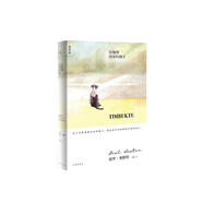 保羅·奧斯特作品：在地圖結(jié)束的地方 小說(shuō)