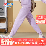 特步（XTEP）男女童小中大童梭織速干兒童夏季輕薄透氣吸濕冰感科技運動(dòng)長(cháng)褲 羅蘭紫 【9122加絨款】 150 cm