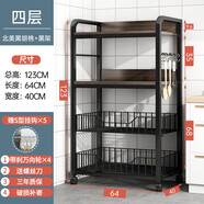愛(ài)家貓廚房落地置物架切菜桌做飯桌子多功能操作臺架子工作臺家用收納架 【四層可移動(dòng)帶網(wǎng)籃】黑胡桃色64