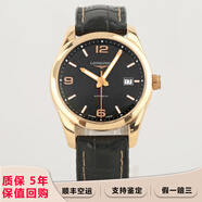 【二手99新】浪琴（LONGINES）康鉑系列男表自動(dòng)機(jī)械二手奢侈品腕表 瑞士商務(wù)休閑腕表 40mm黑盤玫瑰金L2.785.8.56.3