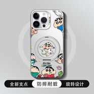 藝彩家 適用蘋果13pro手機(jī)殼旋轉(zhuǎn)支架新款promax卡通12磨砂iPhone11環(huán)抱小新XR防摔XS創(chuàng)意男保護(hù)套 【IMD大孔彩銀殼月光銀】環(huán)抱小新R銀-S02支架 蘋果13pro