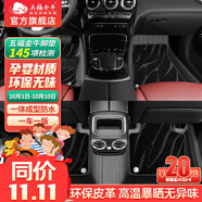 五福金牛汽車腳墊適用于理想l6漢蘭達寶馬奧迪a6la4l寶馬5系比亞迪漢小米 【榮耀-高檔毯】直條紋-星河黑 5座專車定制