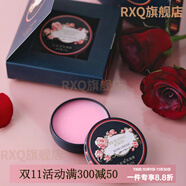 玫莉蔻【官方】玫瑰膏潤唇膏唇膜玫瑰花蕾膏保濕滋潤淡化唇紋女 默認(rèn)香型規(guī)格