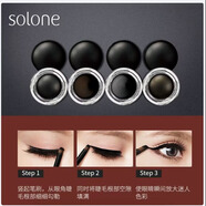 Solone防水眼線膏持久不暈染送刷 古銅金