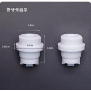 全自動(dòng)擠牙膏配件壁掛式衛(wèi)生間牙刷置物架懶人擠牙膏擠壓 牙膏泵-2個(gè)裝