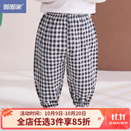 嘟嘟家嬰兒防蚊褲夏季薄款男小童夏裝褲子嬰兒長褲新款女童休閑褲格子褲 黑白格 80 cm