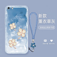 三合京適用蘋果6手機(jī)殼四葉草新款6plus/6s/5/5S全包防摔高級個性創(chuàng)意女款網(wǎng)紅潮牌小眾軟殼 薰衣草灰-閃鉆四葉草藍(lán)色+藍(lán)花手鏈 IPHONE5S