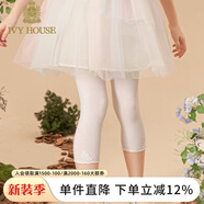 IVY HOUSE常春藤兒童裝女童打底褲夏季新款  針織基礎彈力舒適七分褲子百搭 B米白色 120