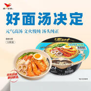 統(tǒng)一湯達人 海鮮拉面 碗面 120g*12碗 整箱裝 方便面泡面速食面 