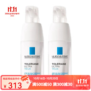 理膚泉（LA ROCHE-POSAY）特安舒緩保濕眼霜20ml 兩瓶