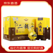 牛欄山牛欄山二鍋頭清香型白酒 商務(wù)宴請送禮 喜宴酒 52度 500mL 6瓶 牛欄山經(jīng)典黃龍整箱