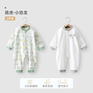 貝肽斯嬰兒衣服春秋寶寶連體衣四季嬰兒打底純棉長(zhǎng)袖連體衣 萌虎+小恐龍（2件裝）-中開 73cm