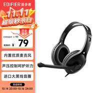 漫步者（EDIFIER）【符合國測要求】USB K800  頭戴式電腦筆記本有線耳機 游戲耳機 在線教育聽力對話耳麥 黑色