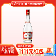 汾酒 紅蓋玻汾 清香型白酒 42度 475mL 單瓶裝 純糧酒