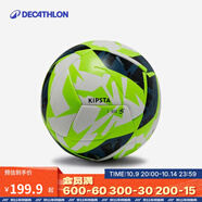 迪卡儂（DECATHLON）迪卡儂足球成人5號中考學生專用4號青少年比賽訓練官方正品IVO2 F900 5號熱粘合 白黃
