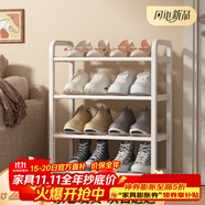 安爾雅簡易鞋架家用門口收納鞋柜宿舍經(jīng)濟型鞋架子置物架45cm