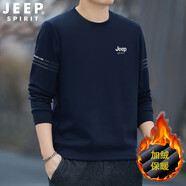 吉普（JEEP） 衛(wèi)衣男圓領(lǐng)純色寬松打底衫男士中青年大碼男裝印花長袖春秋t恤男 8005深藍色加絨款 6XL