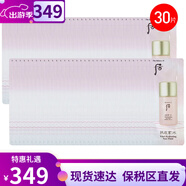 后（The history of Whoo）天氣丹華泫套盒皇后套裝花獻禮盒水乳霜多效修復女韓國護膚品禮物 后水妍清爽防曬霜30片