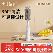 十月結(jié)晶嬰兒奶瓶刷 寶寶杯刷吸管刷硅膠奶瓶刷套裝瑪雅灰