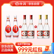 汾酒 玻汾口糧酒混合裝 53度黃蓋*2+42度紅蓋*2+48度乳玻*2 非原箱