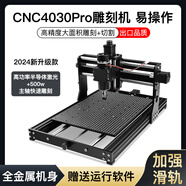 CNC雕刻機(jī)小型全自動數(shù)控銑床高精度金屬刀具diy木工浮雕激光刻字 4030plus機(jī)器+40W激光頭（帶氣泵