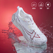 XTEP POWER特步兩千公里三代丨耐磨輕質(zhì)跑步鞋男鞋秋季網(wǎng)面跑鞋競速女運動(dòng)鞋 跑步學(xué)院【男】帆白/深棗紅 【三防科技】 44