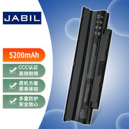 JABIL適用戴爾 Inspiron 14R N4010 N4050 N4110 15R N5010 N5110 N3010 M4040 M5010 M411R 筆記本電池