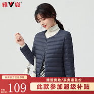 雅鹿羽絨服女輕薄短上衣2025秋冬季新款女士輕便外穿內膽保暖羽絨外套 藏青色 L 【推薦100-115斤】