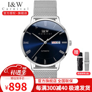 I&W CARNIVAL HWGUOJI瑞士品牌手表男表自動(dòng)機(jī)械表超薄進(jìn)口機(jī)芯時(shí)尚商務(wù)防水IW男士腕表 本色藍(lán)面｜銀色米蘭帶｜進(jìn)口機(jī)芯