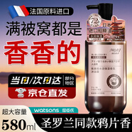 MYBJ make 氨基酸香氛沐浴露水潤保濕持久留香青少年沐浴露男女580ml