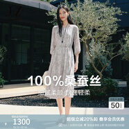 玖姿·安娜蔻【100%桑蠶絲】典雅山水印花收腰連衣裙女2025夏季新款 花淺灰 S